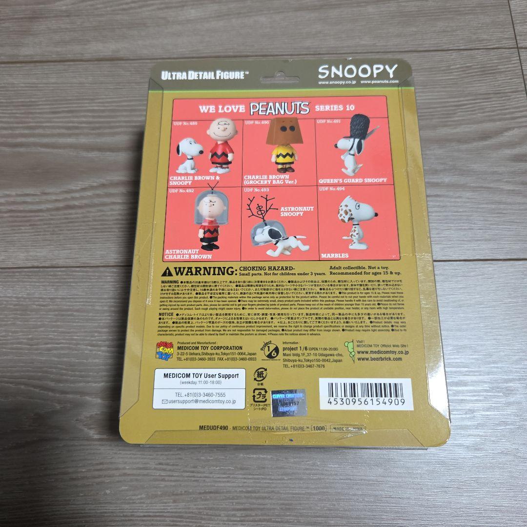 ＵＤＦ　ＳＮＯＯＰＹ　ＳＩＲＩＥＳ１０　４８９～４９４