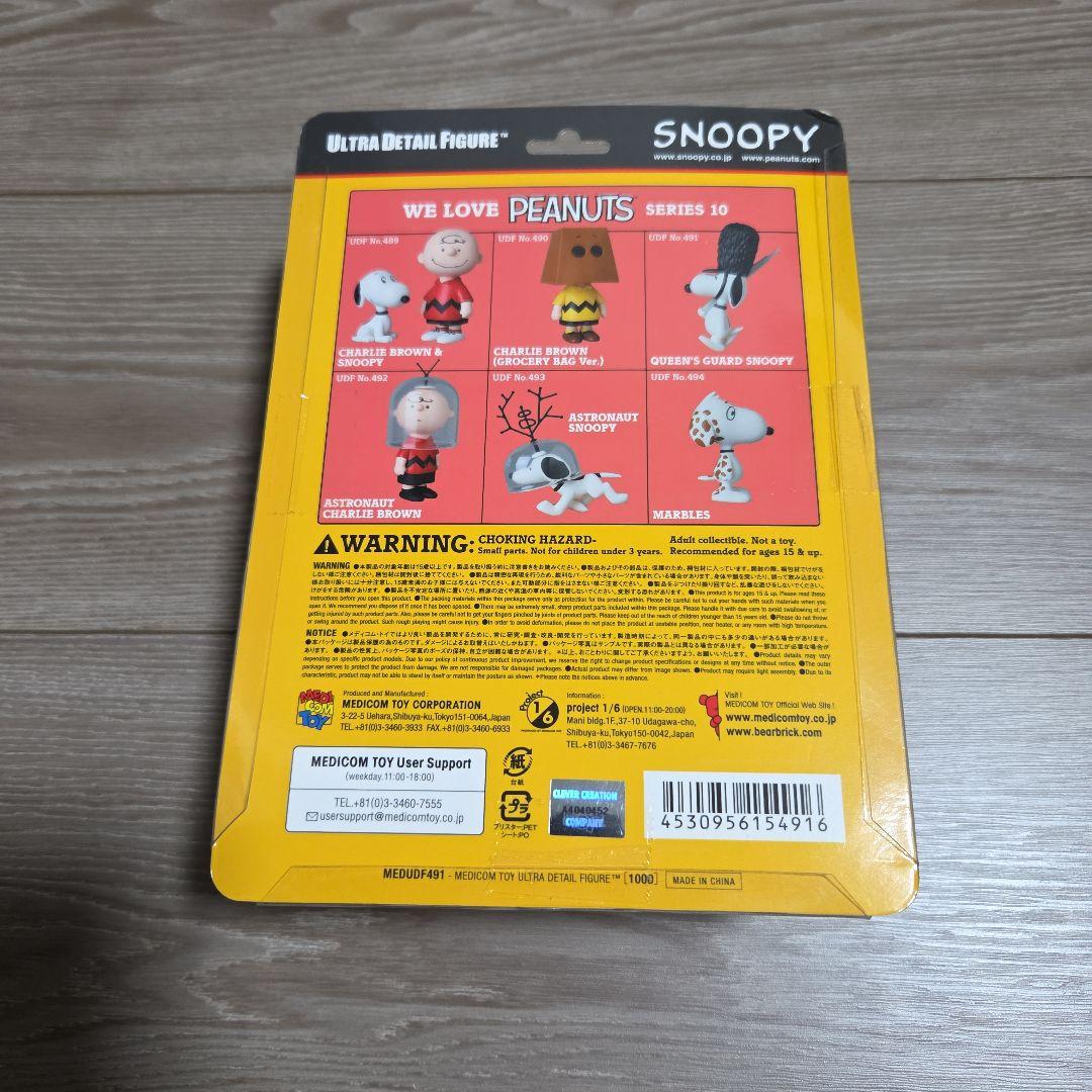 ＵＤＦ　ＳＮＯＯＰＹ　ＳＩＲＩＥＳ１０　４８９～４９４