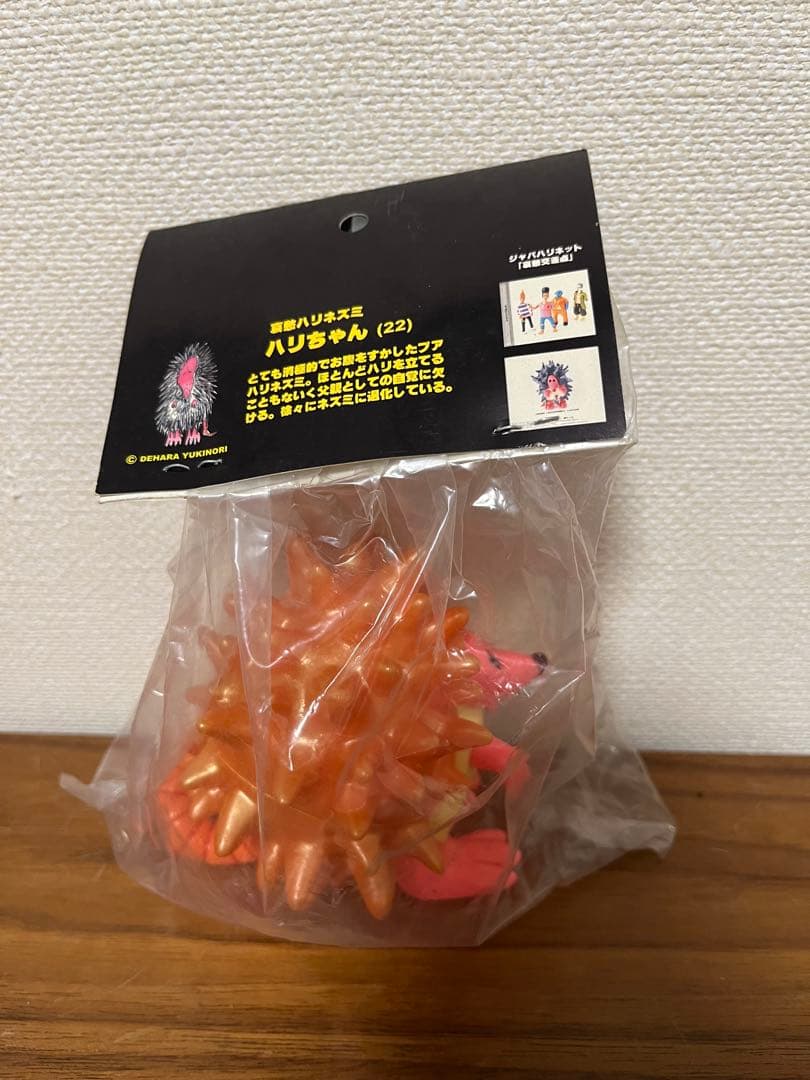 【貴重】デハラユキノリ ジャパハリネット　ハリちゃんソフビ