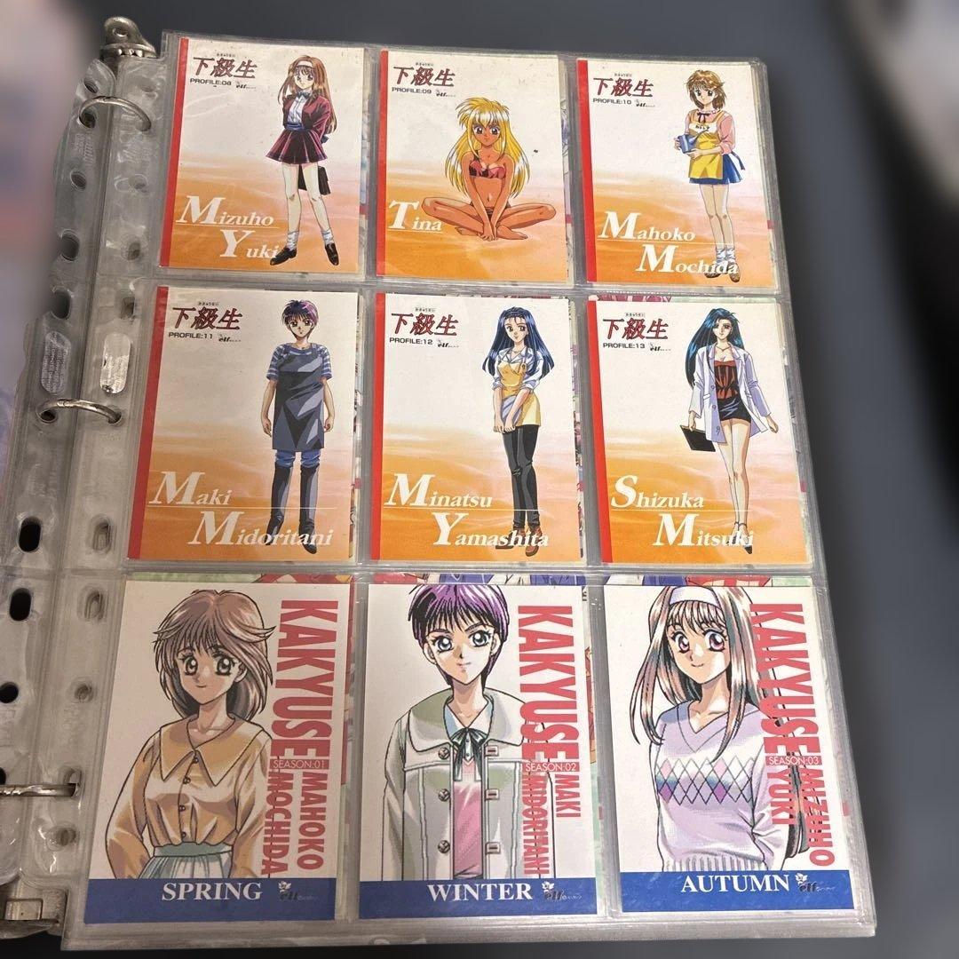 レア 同級生 同級生2 下級生 トレーディングカード約21×9枚セット