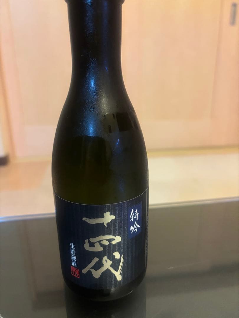 十四代 特吟 純米大吟醸酒 300ml 2025年製