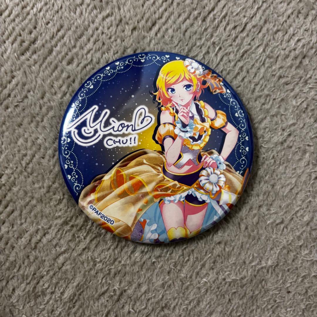 高峰みおん 缶バッジ プリティーリズム プリズムストーン - メルカリ