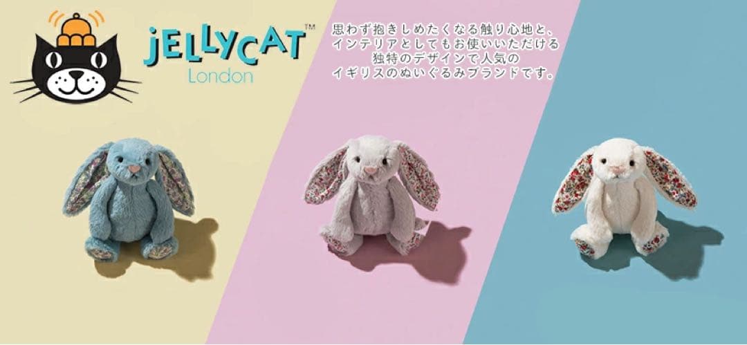  ひつじ　ラムぬいぐるみMサイズ