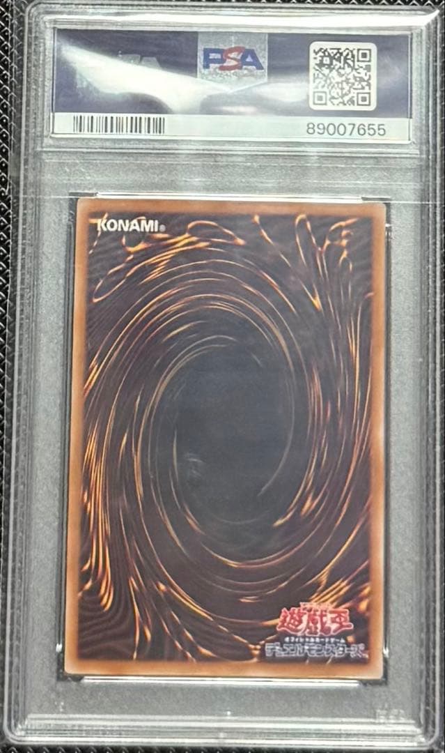 ブラックマジシャンガールUNITY 絵違い 25th