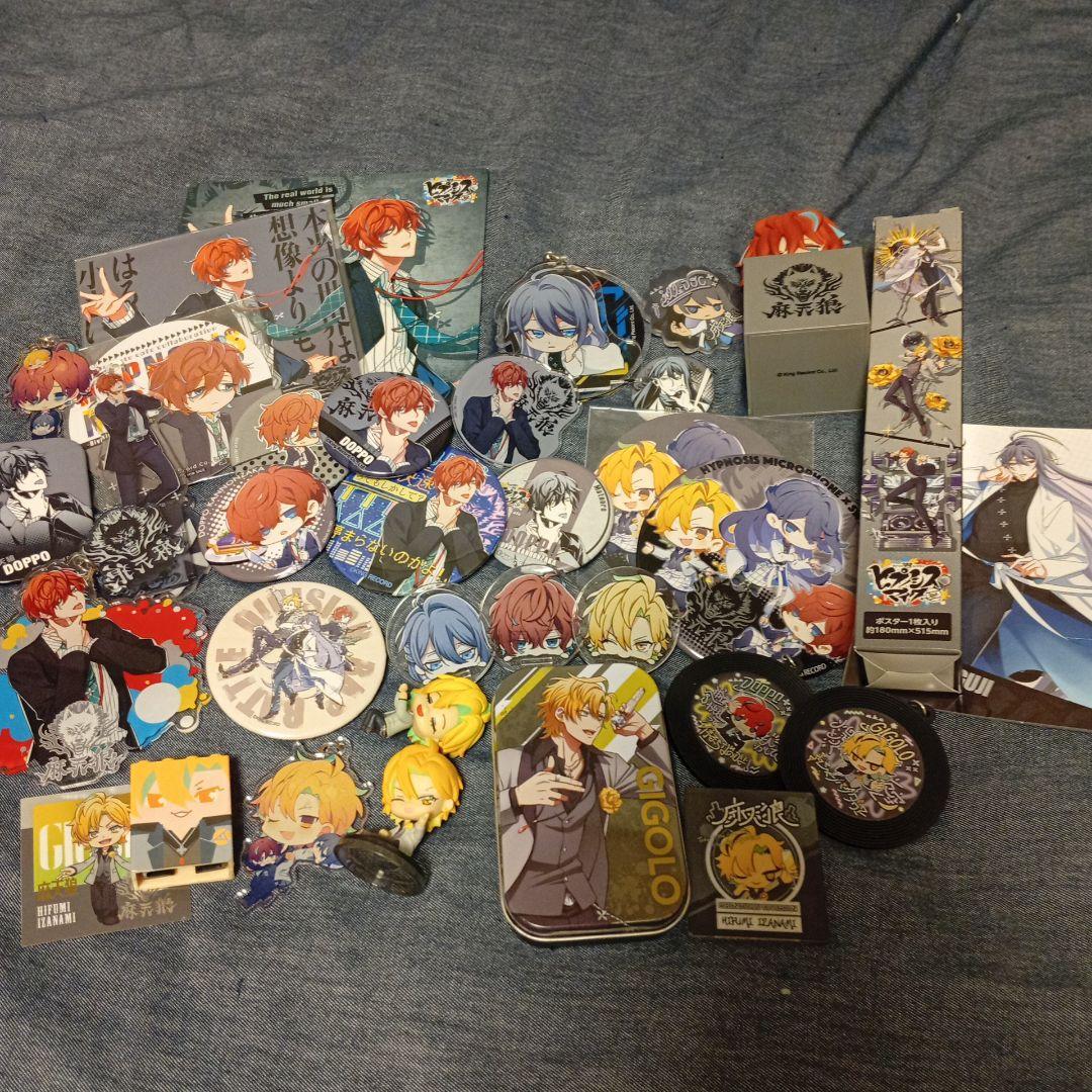 ヒプノシスマイク／麻天狼セット売り - メルカリ