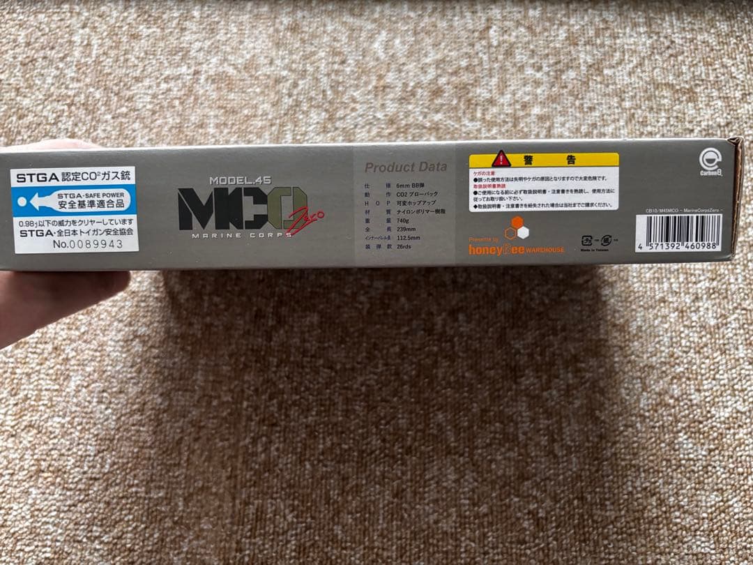 Carbon8 M45CQP CO2 ガスブロ モデル.45 マリーンコープス