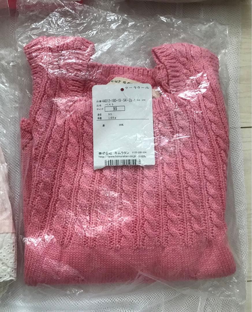 ☆未使用☆クーラクール 春 95 まとめ売り14点