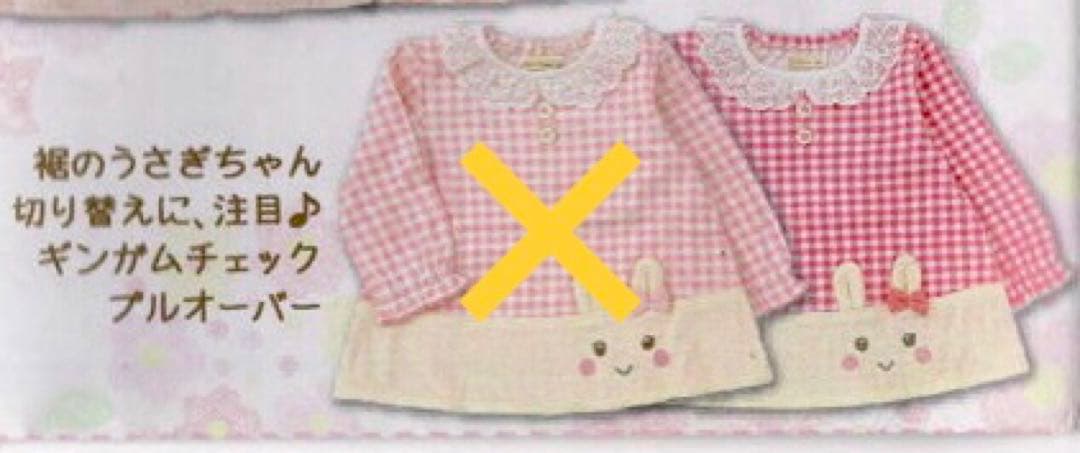 ☆未使用☆クーラクール 春 95 まとめ売り14点