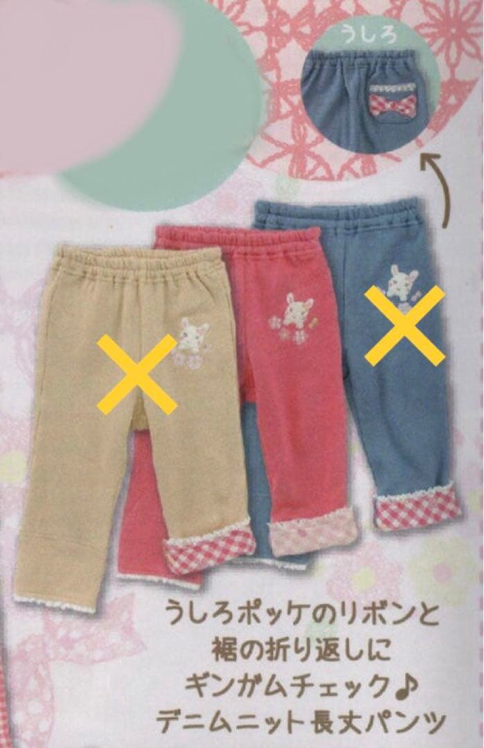 ☆未使用☆クーラクール 春 95 まとめ売り14点