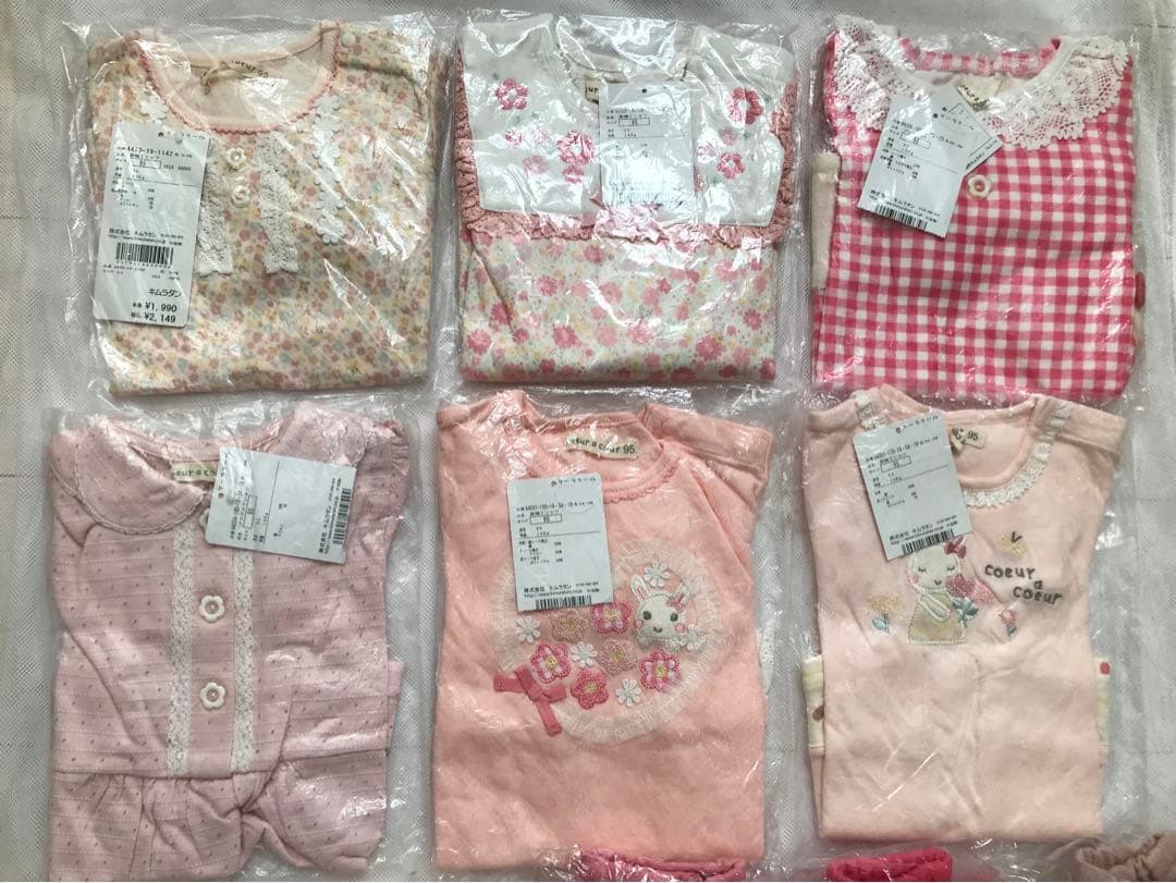 ☆未使用☆クーラクール 春 95 まとめ売り14点