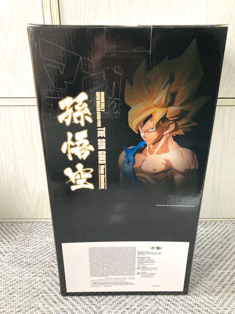 ドラゴンボール フィギュア リペイント 超サイヤ人 孫悟空 二次元彩色 SMSP