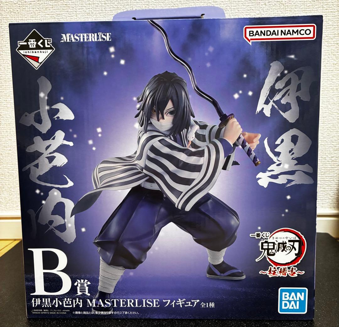 一番くじ 鬼滅の刃~柱稽古~B賞 伊黒小芭内 MasterLiseフィギュア