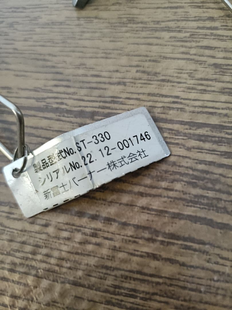 soto st-330 2台 遮熱テーブルセット シングルバーナーコンロ ソト