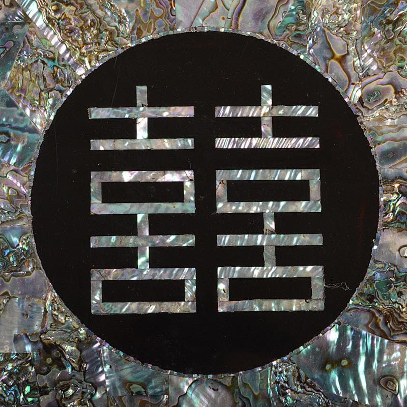 朝鮮美術　漆塗　螺鈿細工　文箱　M　R7345B