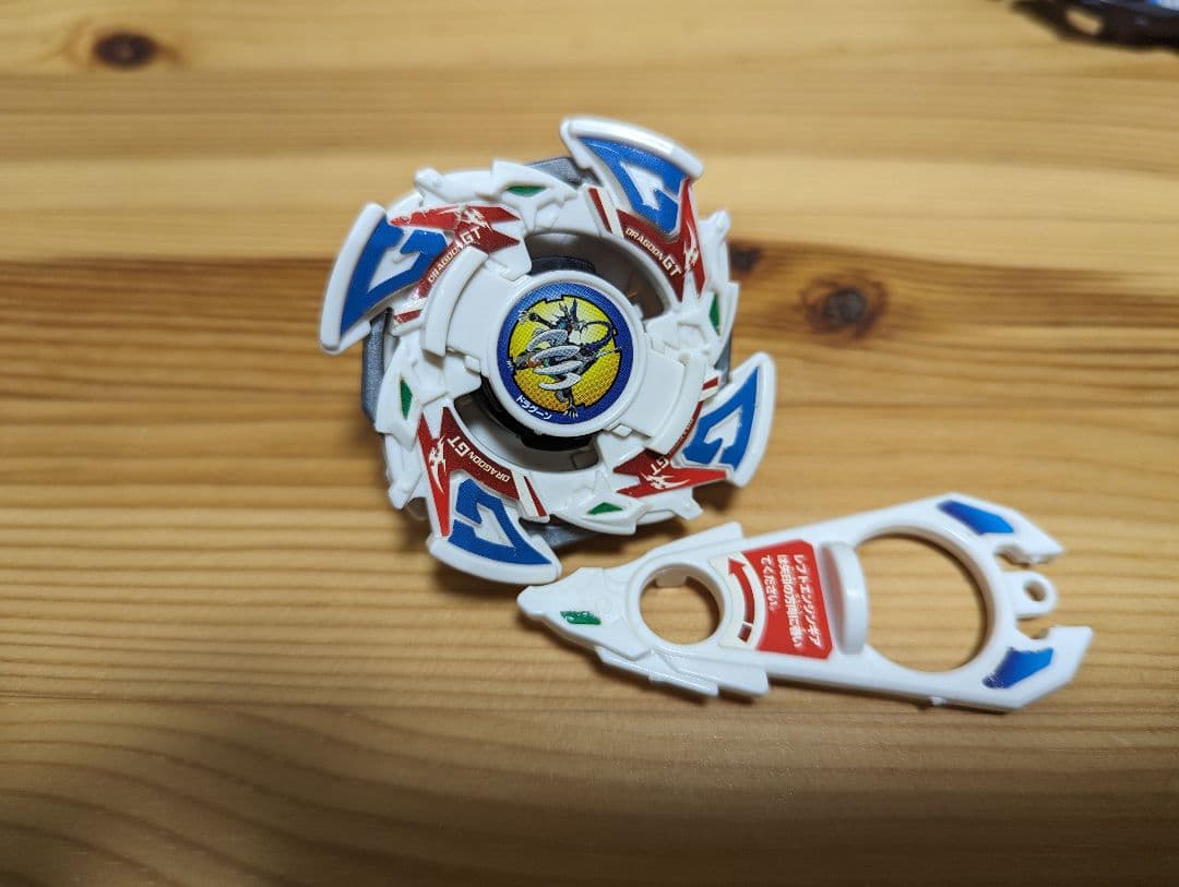 ベイブレード ドラグーンGT - メルカリ