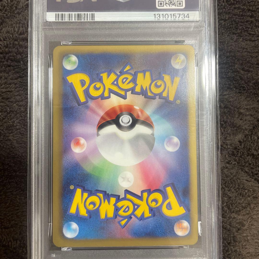 グラードンEX sr psa10