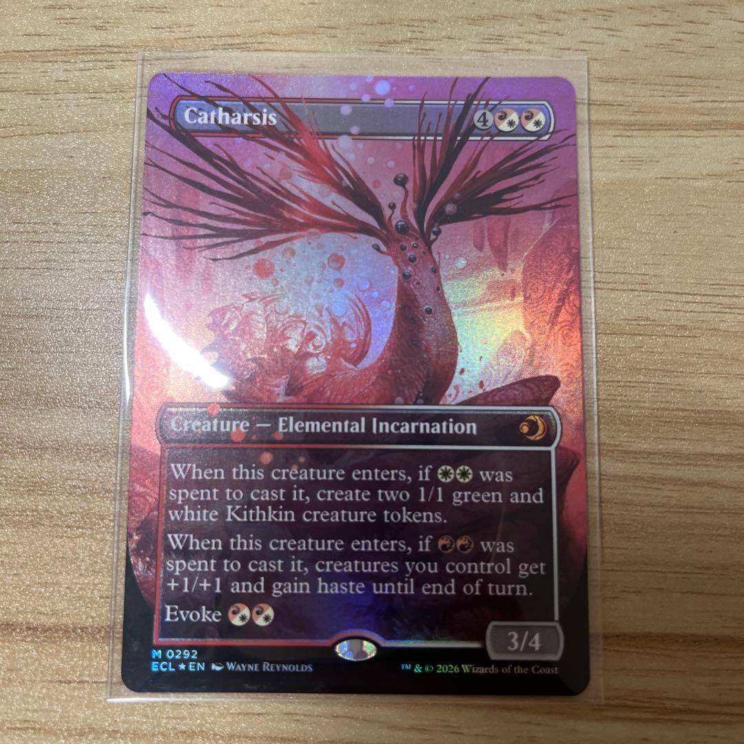 mtg 快心 ボーダーレス Foil 英語 - メルカリ