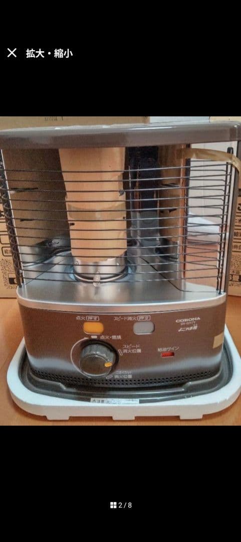 CORONA BX-2217Y-TM 石油ストーブ 3.7L ブラウンメタリック - メルカリ