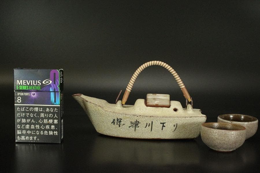 舟形 酒器 ぐい呑み 時代物 保津川下 京都(A197)