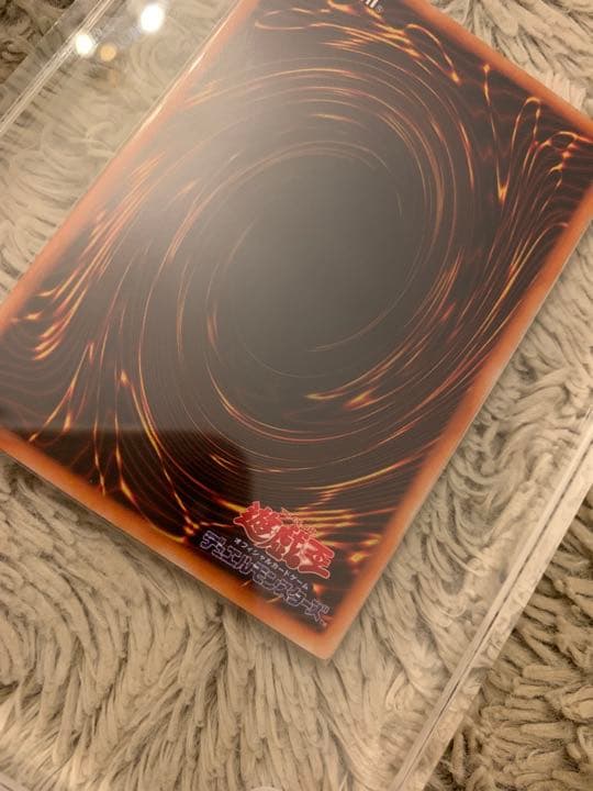 No.1054 遊戯王 美品 初期 メタルデビルゾア シークレットレア