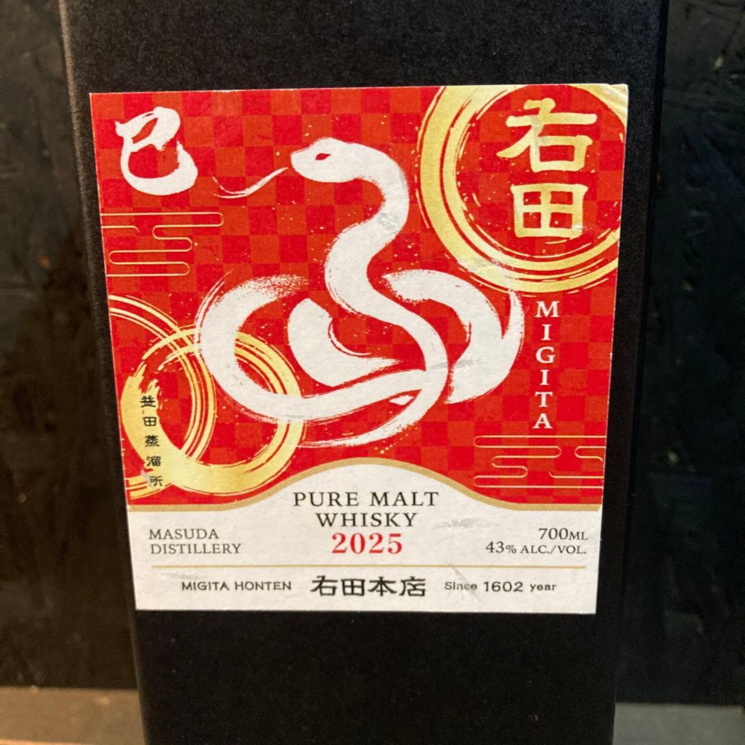 右田 ピュアモルトウイスキー 2025年 巳年ラベル 700ml 島根限定