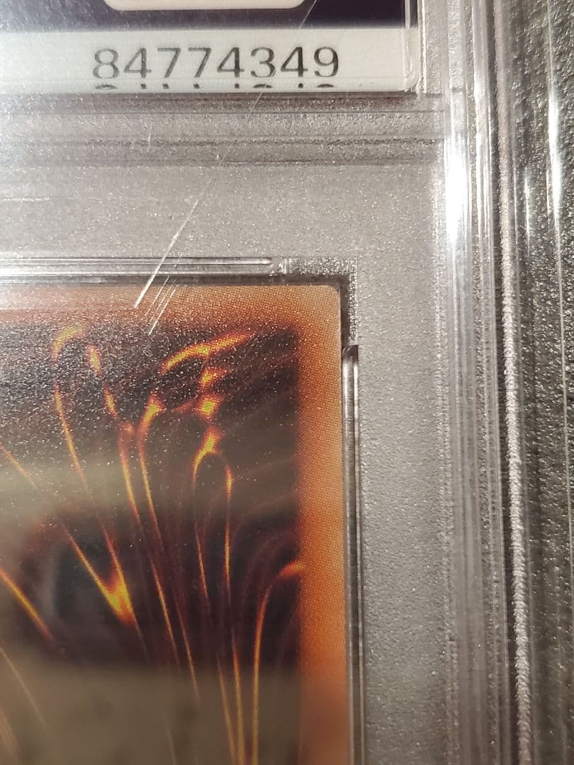 ★遊戯王★PSA10★真紅眼の黒竜★20th★美品★