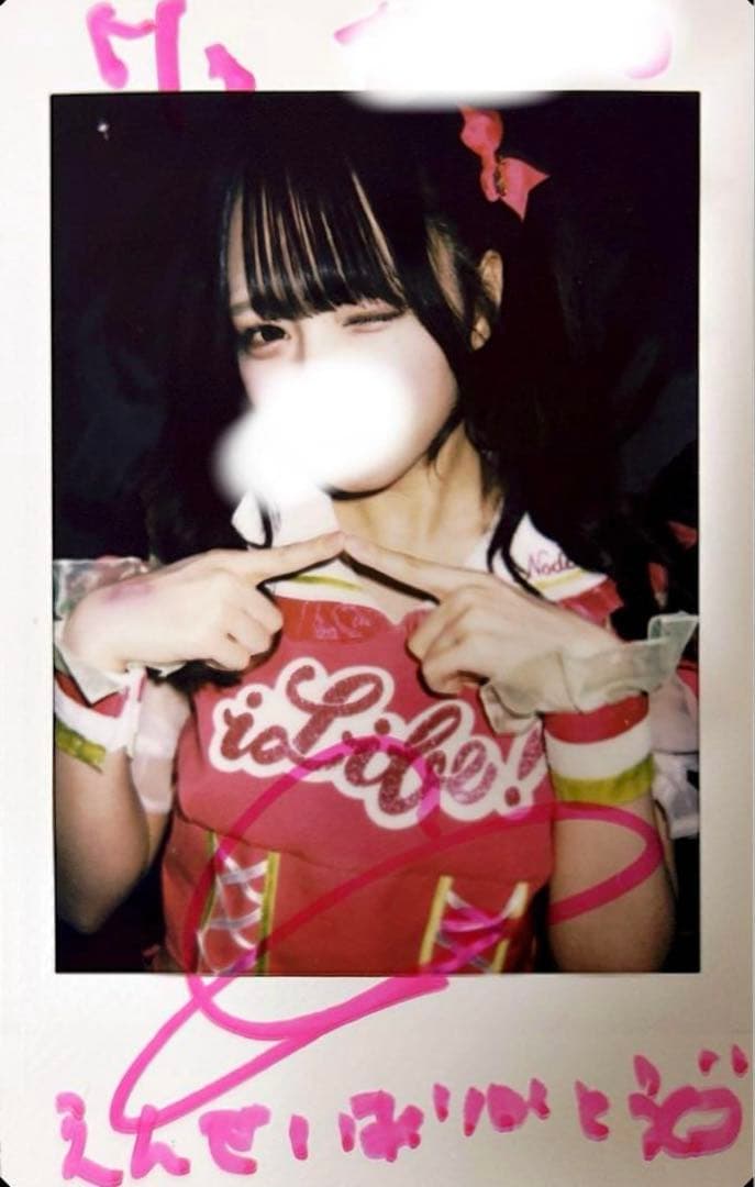 iLiFE! 那蘭のどか チェキ 鎮目のどか 那蘭のどか サンデー限定 サイン