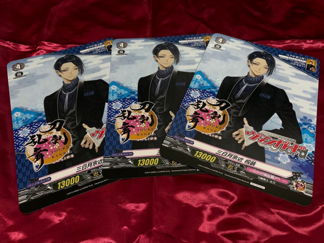 刀剣乱舞 ヴァンガード TRR グッズ まとめ売り