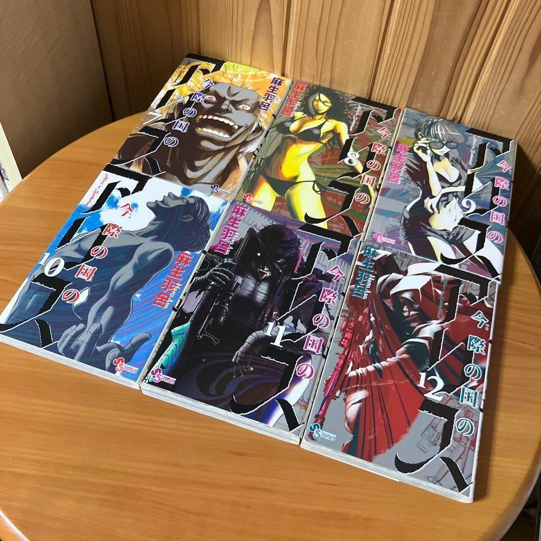 帯付有【全巻セット】今際の国のアリス シリーズ 全28巻/麻生羽呂