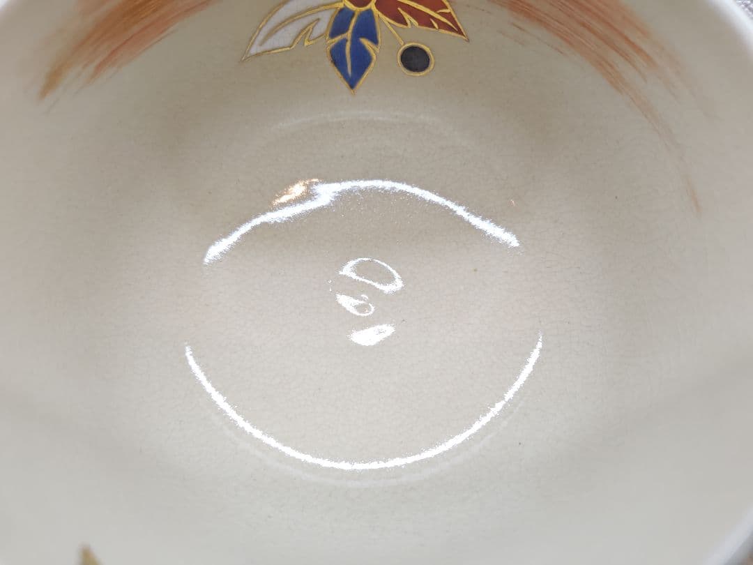 送料込【逢絢亭】茶道具 茶碗 京焼 仁清写 つくばねの図 裏千家書付