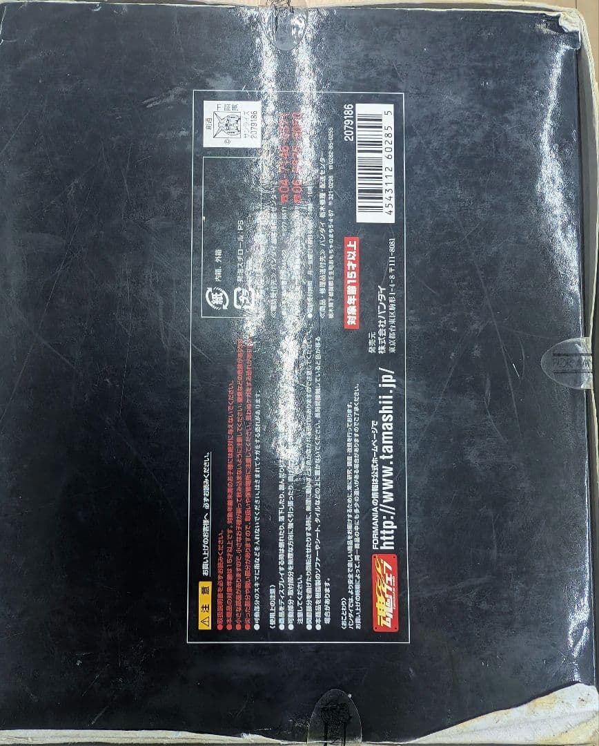 タマシイネイション。RX-93.VGUNDAM。FORMANIA。