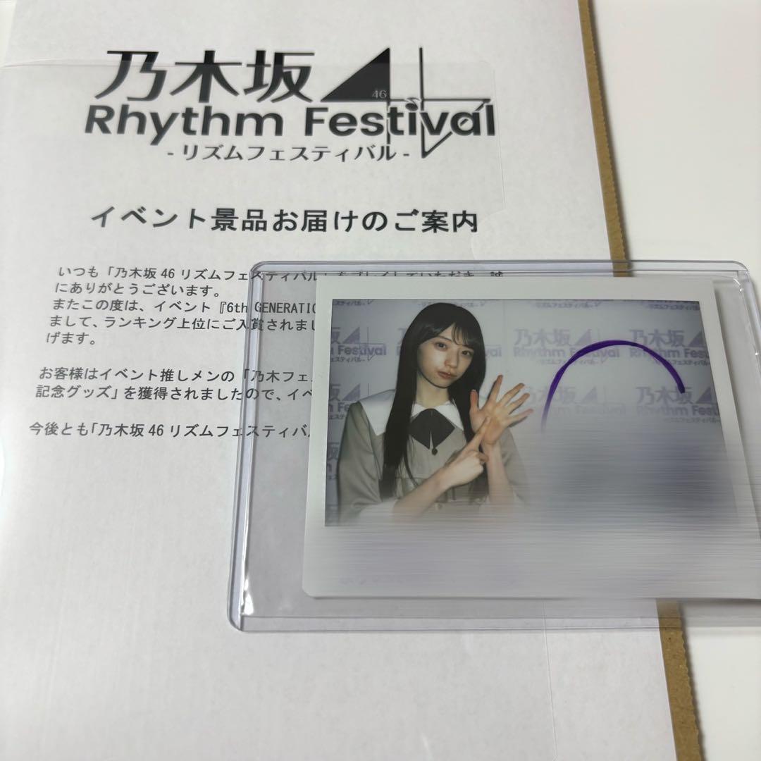 乃木坂46 矢田萌華 サイン入り チェキ 乃木フェス 証明書付き