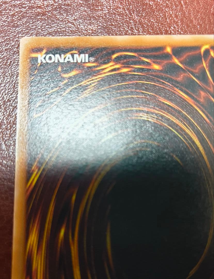 溶岩魔神ラヴァゴーレム レリーフ アルティメット ②