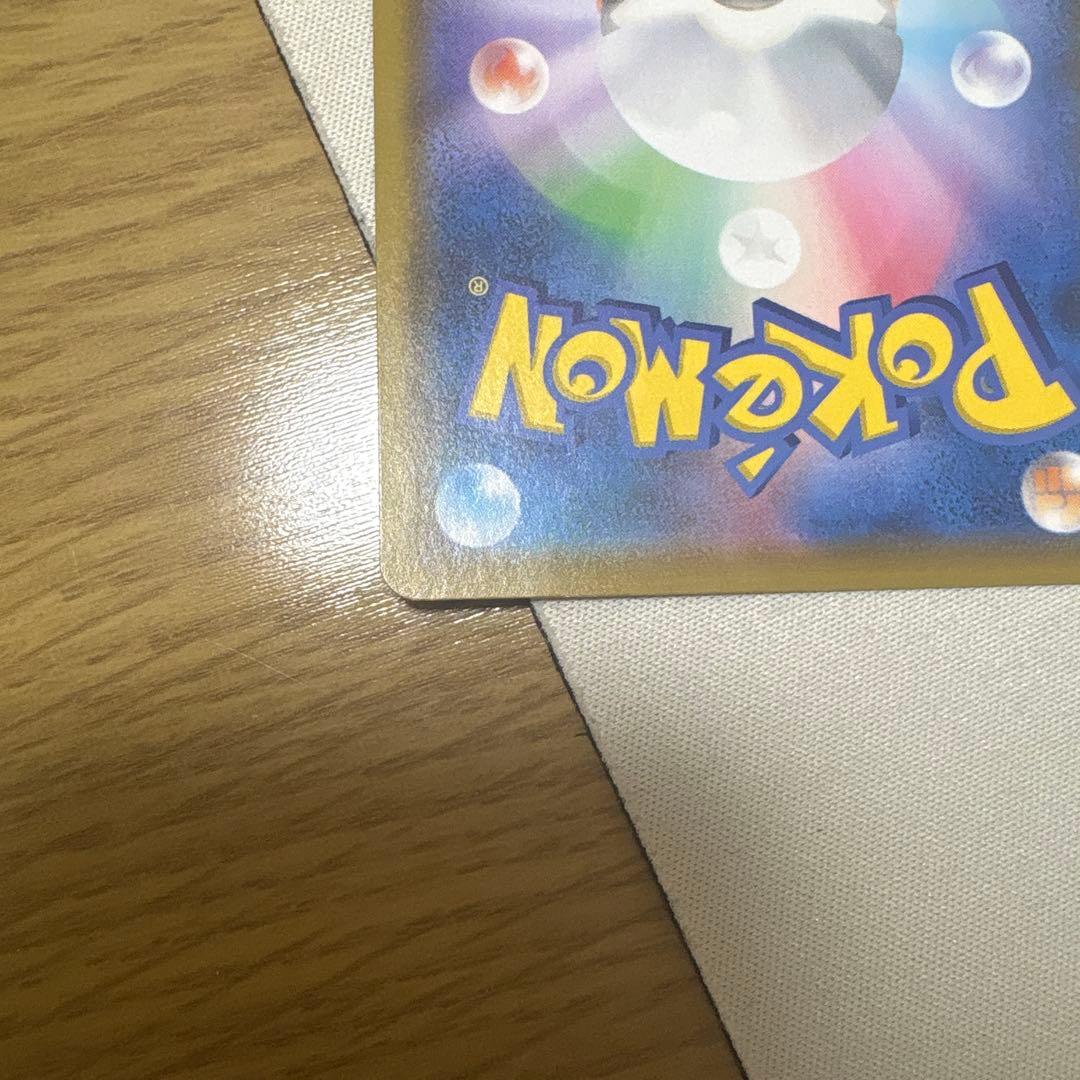 ミュウ UR S8a 25th ANNIVERSARY COLLECTION …