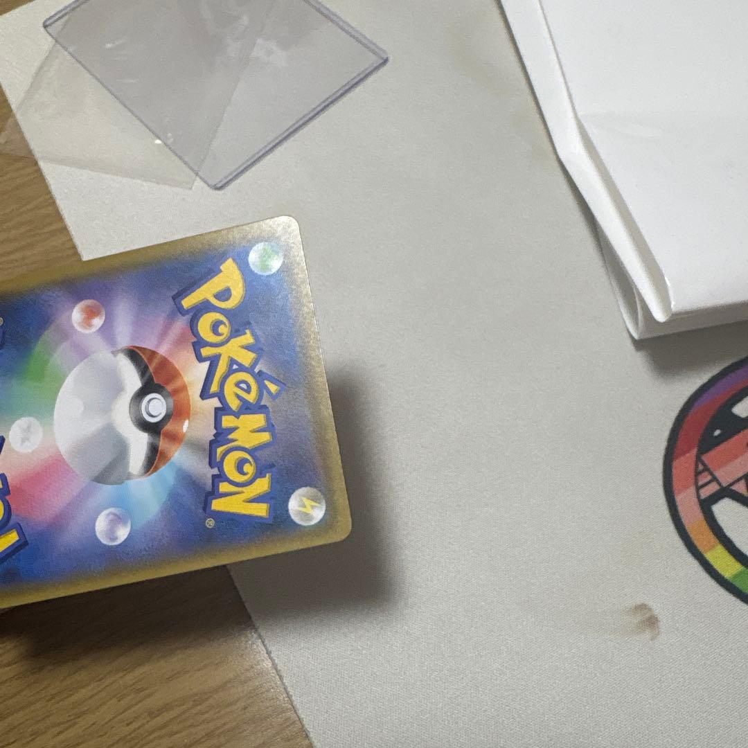 ミュウ UR S8a 25th ANNIVERSARY COLLECTION …