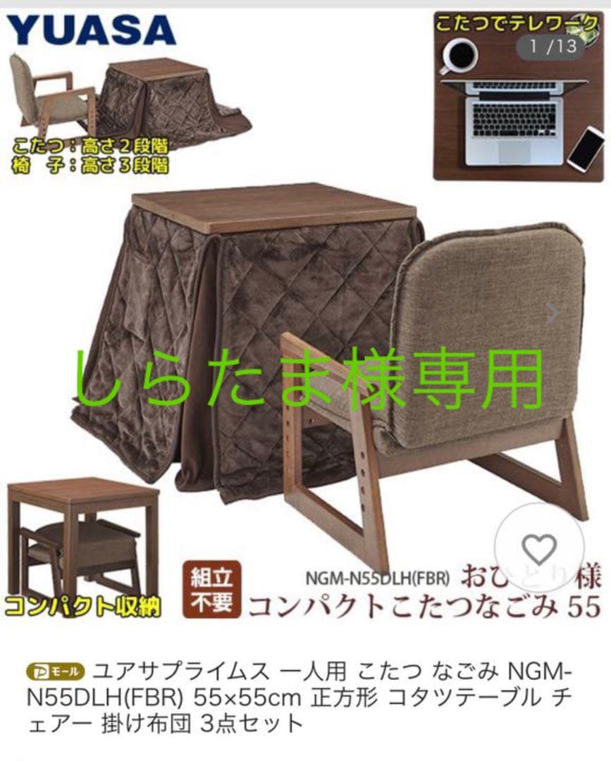 楽天市場】日立 こたつの通販 日立 家具調こたつ ダークブラウン 木製