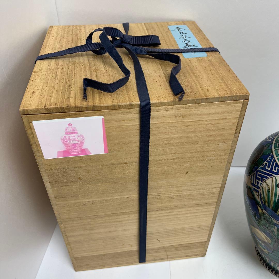 江戸後期　青九谷　特大沈香壷　木箱付　高さ約45㎝　東Y7-1209☆2Fタルサ