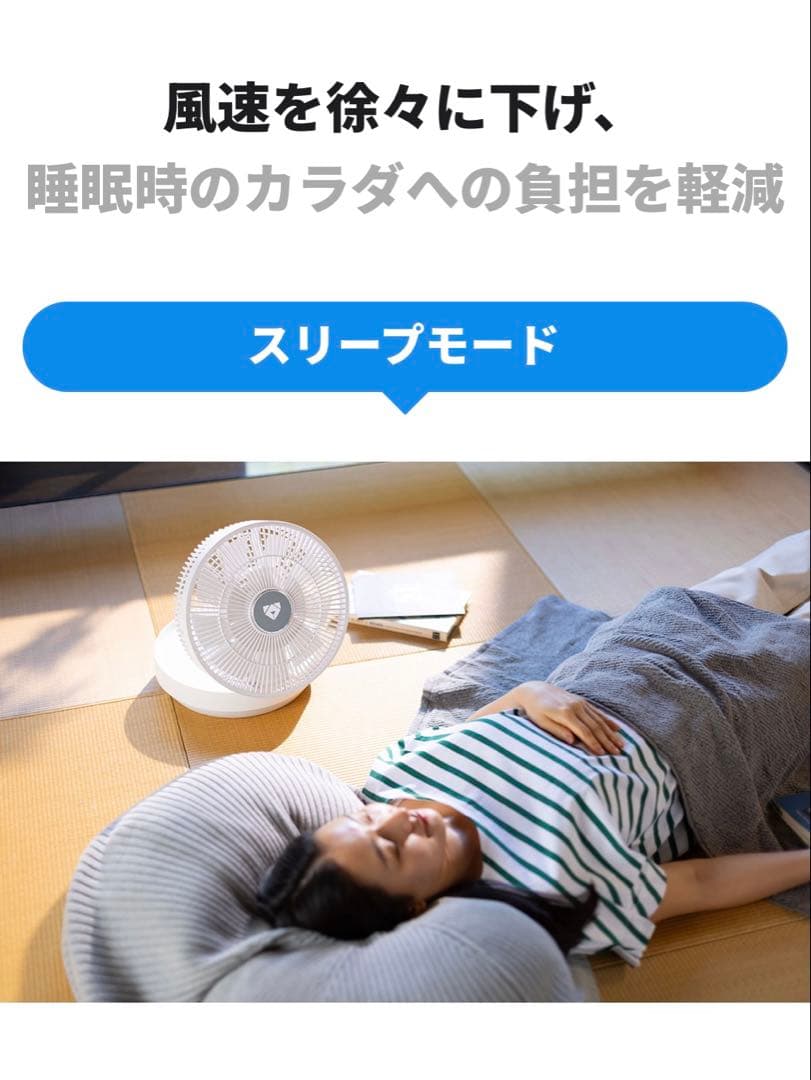 【新品未使用】動作保証 定価42900円 人気商品 ホワイト オールシーズン対応