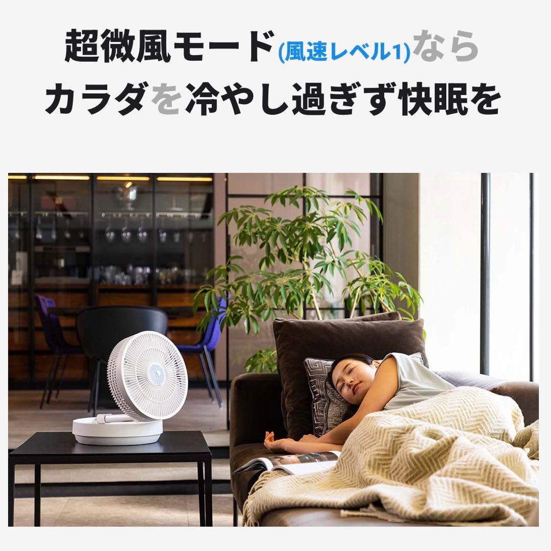 【新品未使用】動作保証 定価42900円 人気商品 ホワイト オールシーズン対応