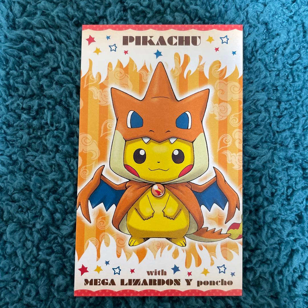 強カワピカチュウ メガキャンペーン 第1弾 名刺カード 8種 コンプリートセット