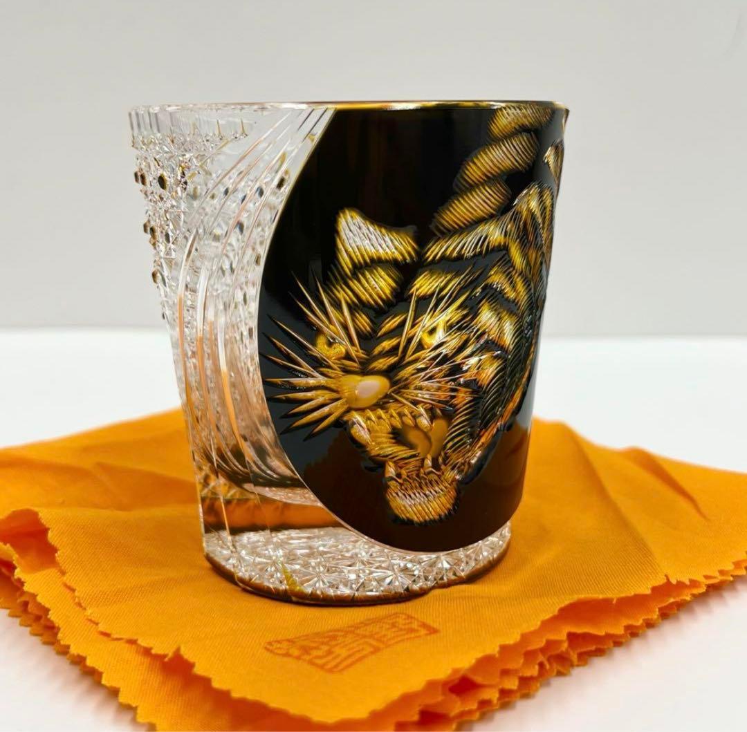 新品但野英芳 江戸切子 『虎』黒・黄ロックグラス サイン薩摩切子 琥珀瑠璃