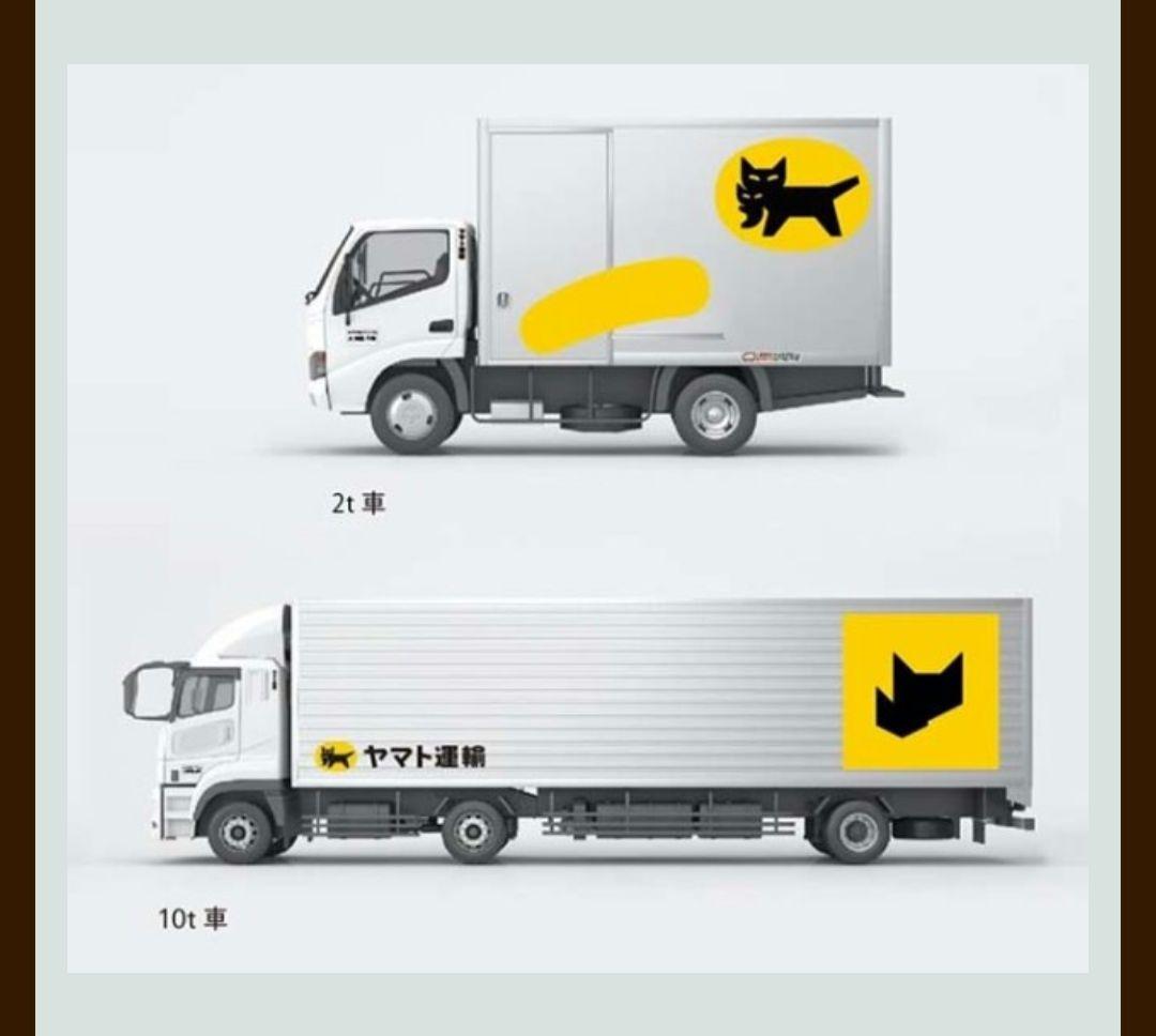 ヤマト運輸　非売品　ミニカー　レア