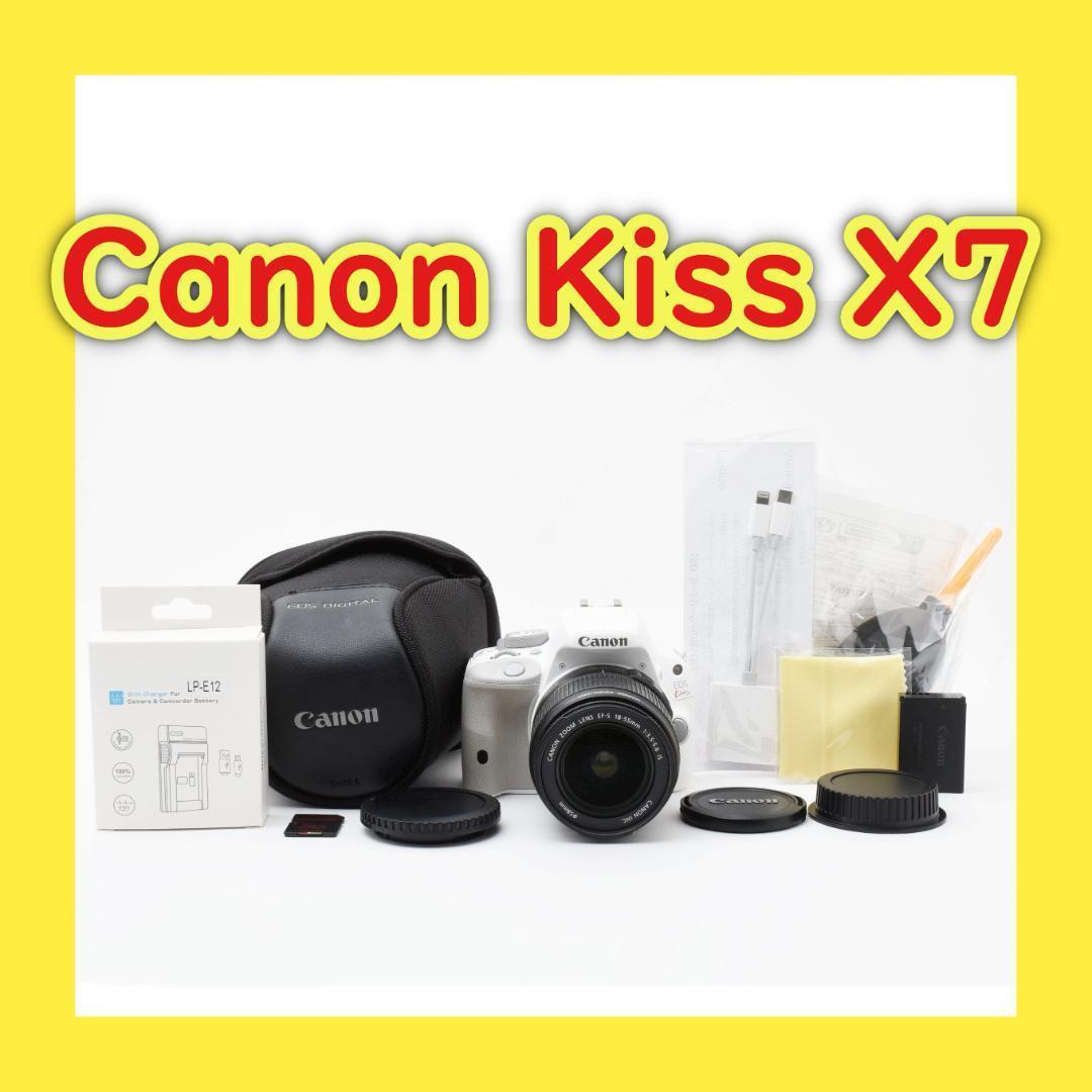 手振れ補正標準レンズ⭐️希少カラーホワイト⭐️Canon EOS kiss X7