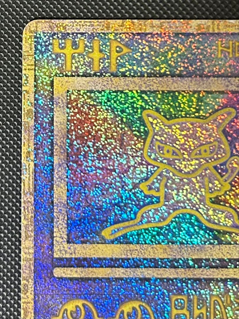 古代ミュウ ルギア爆誕 ポケカ Nintedo エラー版