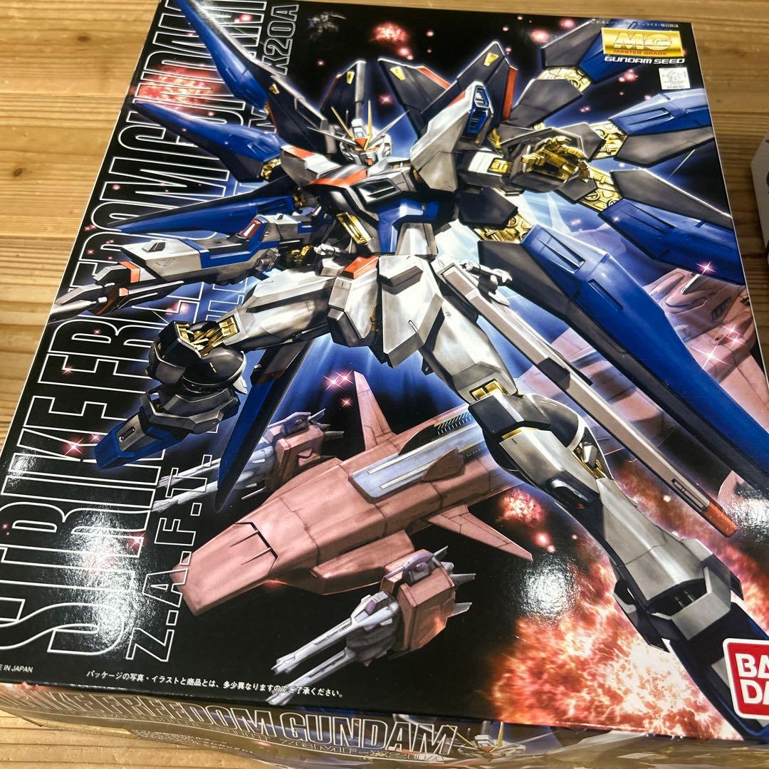 MG ストライクフリーダムガンダム ZGMF-X20A