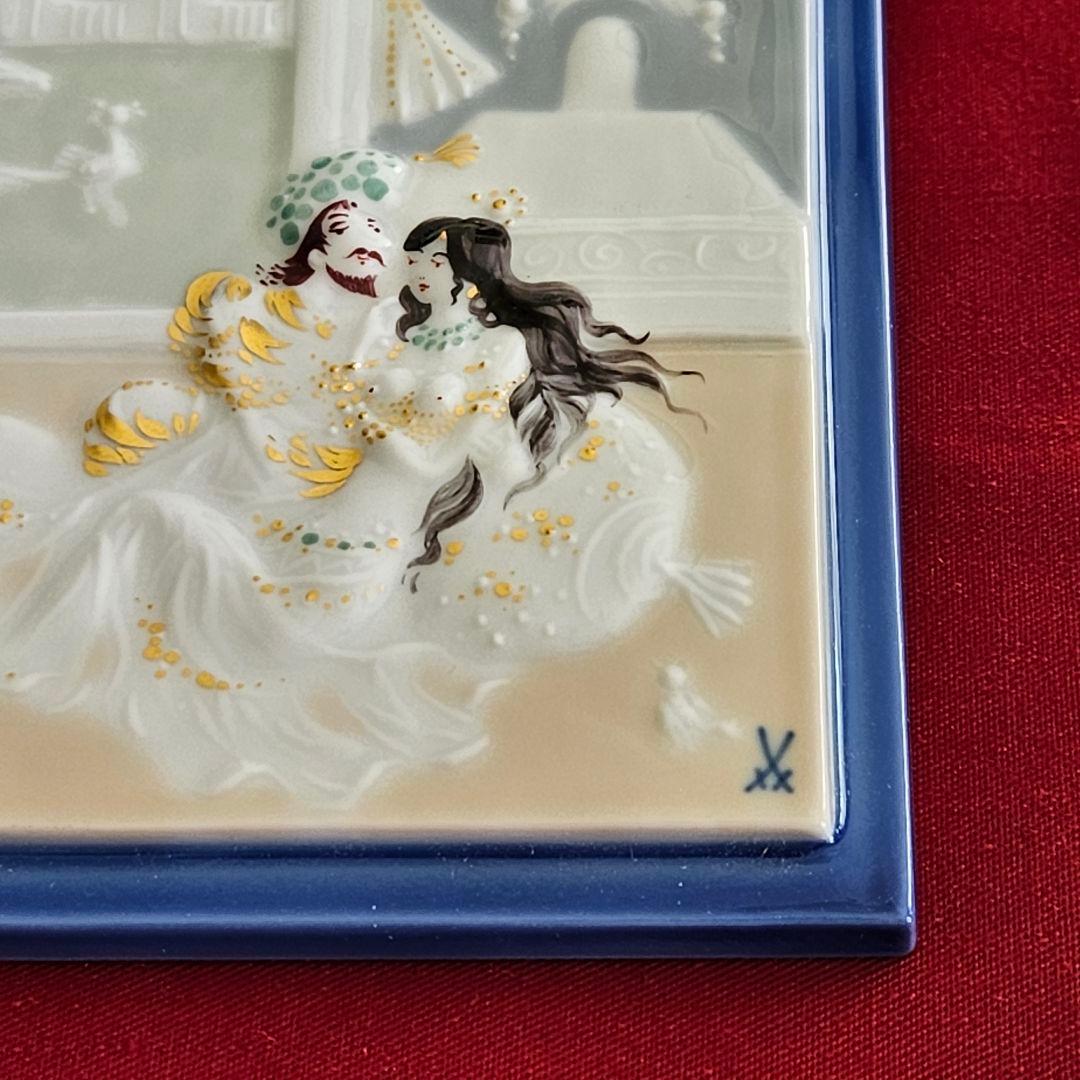 マイセン 陶板 アラビアンナイトより「パレステラス」 ユーロクラシク