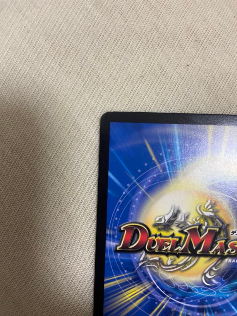 流星のガイアッシュカイザー　神アート　白かけあり