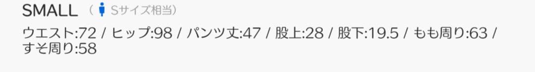 F.C.Real Bristol S 新品未使用 PRACTICE SHORTS