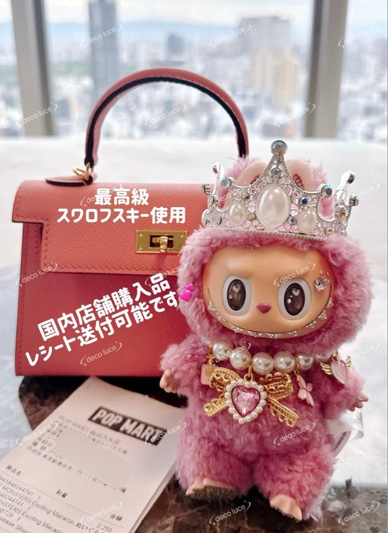 M❁⃘*.゜様 リクエスト 2点 まとめ商品