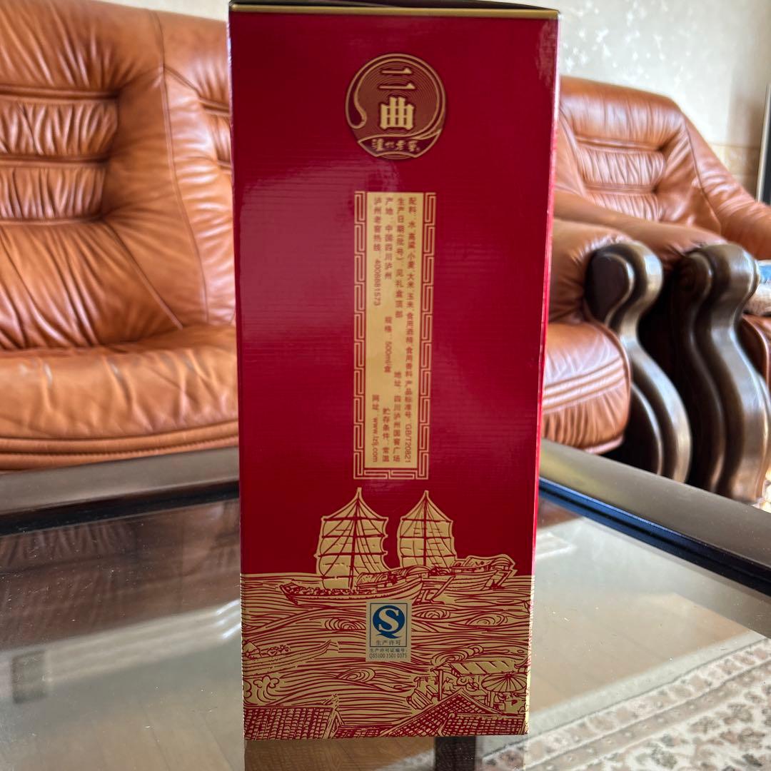 最高級中国四川名酒瀘州老窖】2015年特別製作 新品未開封 中国